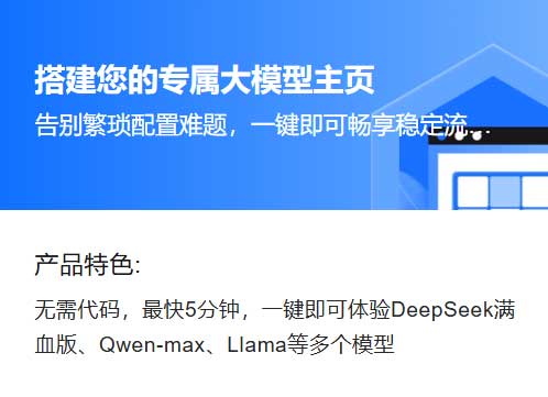 算力资源