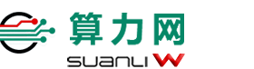 算力网官网